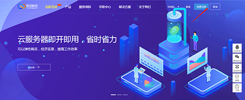 如何查詢?cè)品?wù)器價(jià)格購(gòu)買(mǎi)價(jià)格表呢？.jpg