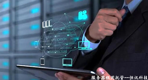 服務(wù)器租用托管兩者之間有何區(qū)別呢？從3個維度分析.jpg
