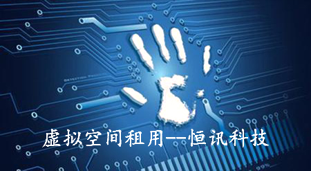 如何租用虛擬空間呢？.jpg