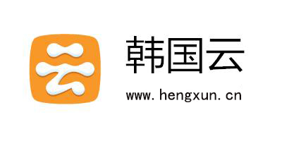 韓國(guó)云服務(wù)器有哪些作用呢？.jpg