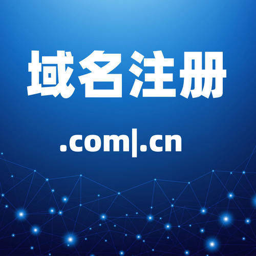 怎么評(píng)估域名注冊(cè)需要多少錢呢？.jpg