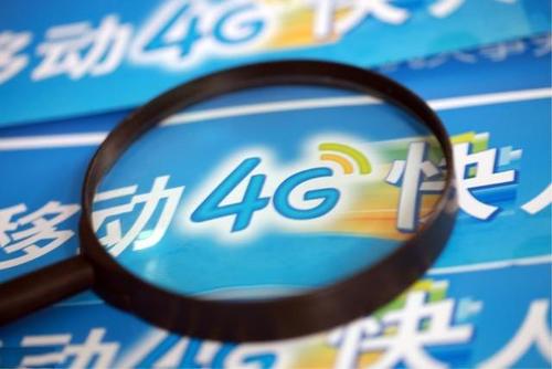 工信部：50M寬帶用戶占比近55%；4G用戶達(dá)8.88億.jpg