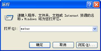 如何遠(yuǎn)程登錄VPS服務(wù)器的桌面？1.png