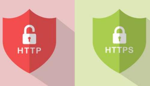 http和https有何區(qū)別？.jpg