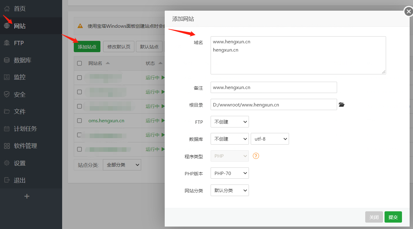云服務(wù)器怎么登錄和使用？.png
