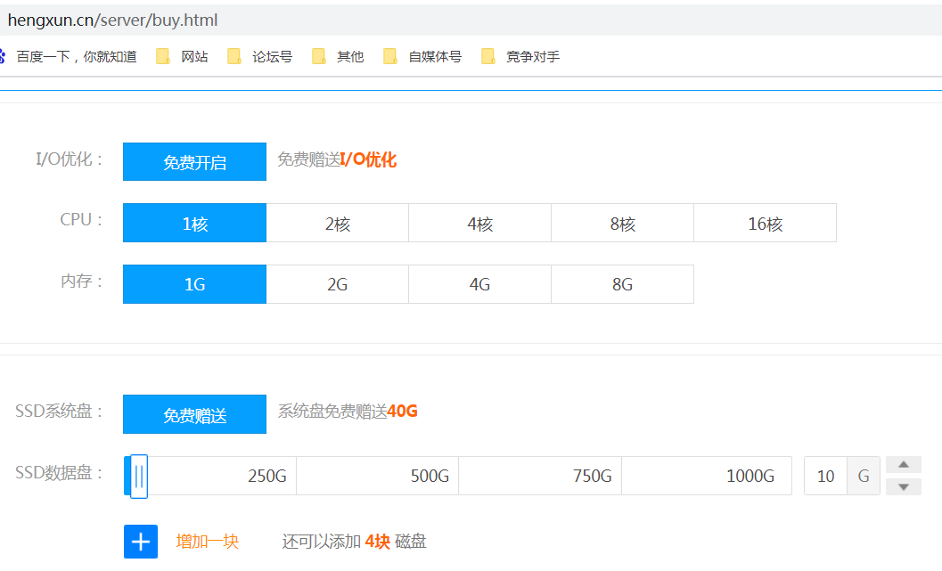 云服務器怎么用？.png