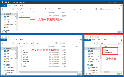 買服務(wù)器挖chia幣靠譜嗎？.png