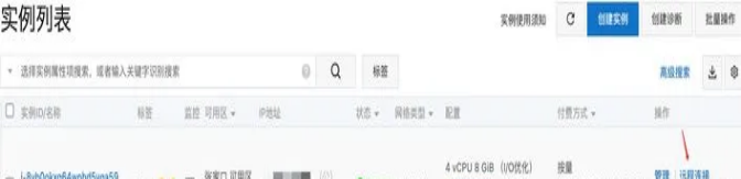 阿里云Chia挖礦如何操作呢？.png