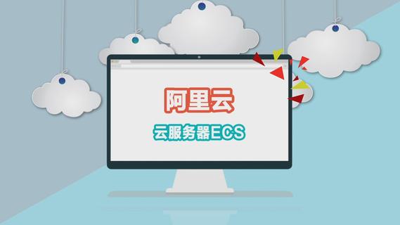 租用阿里云9.9元服務(wù)器建站合適？.jpg