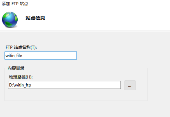 如何架設(shè)ftp服務(wù)器？這里以Win10系統(tǒng)為例.png