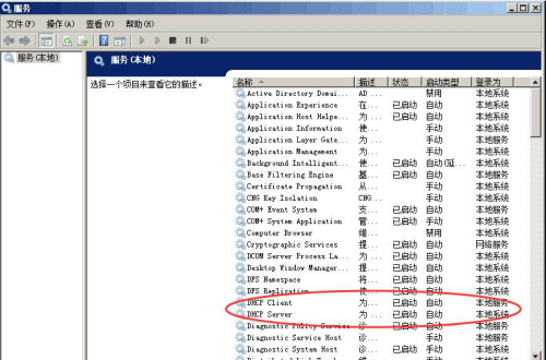 dhcp服務(wù)器是什么？怎么設(shè)置呢？.png