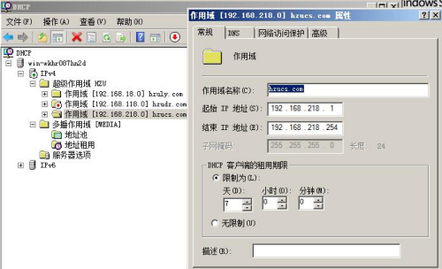 dhcp服務(wù)器是什么？怎么設(shè)置呢？.png