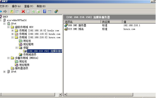dhcp服務(wù)器是什么？怎么設(shè)置呢？.png