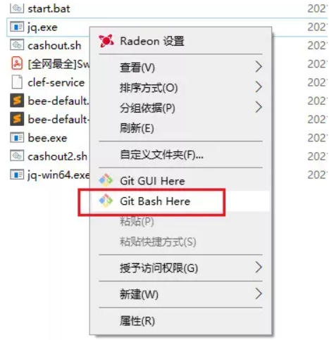 史上最周詳?shù)腷zz節(jié)點(diǎn)搭建教程.png