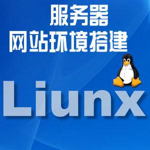 Linux服務(wù)器為何會(huì)受歡迎？.jpg