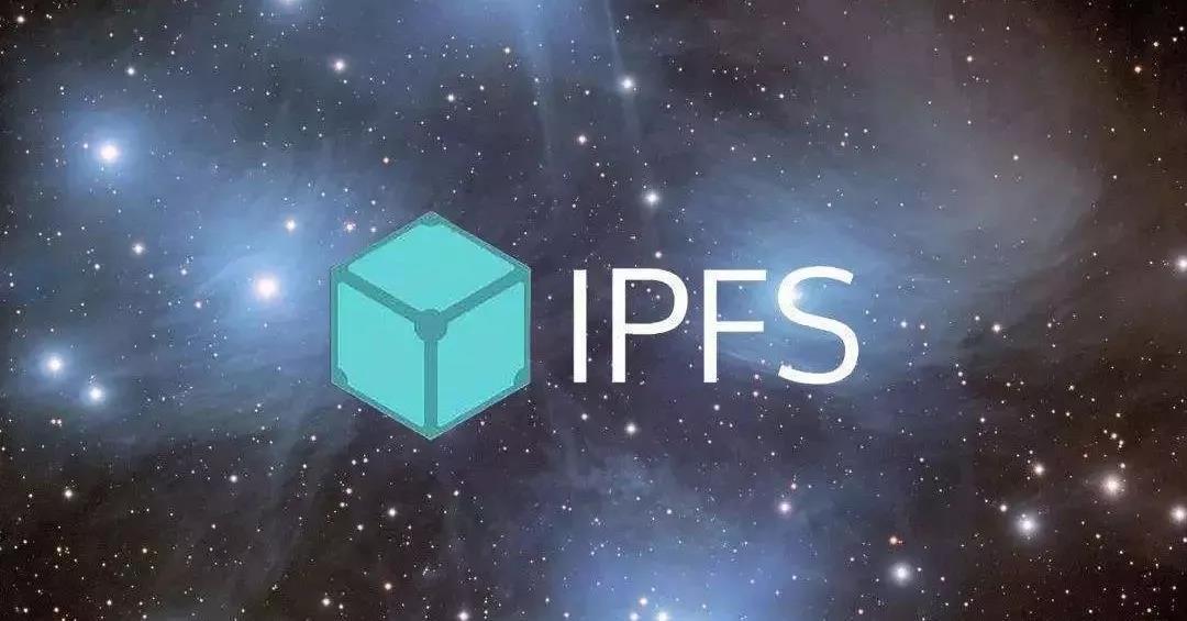 IPFS分布式存儲.jpg