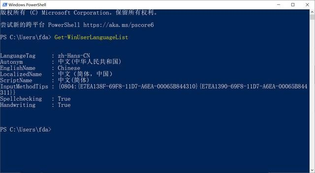 windows10怎么刪除語言？..png