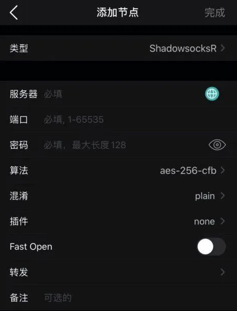 小火箭怎么添加節(jié)點(diǎn)？.png