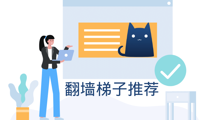 好用的機場節(jié)點有何推薦？.png