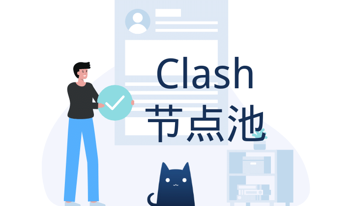 機(jī)場節(jié)點(diǎn)購買網(wǎng)站，推薦恒訊科技.png