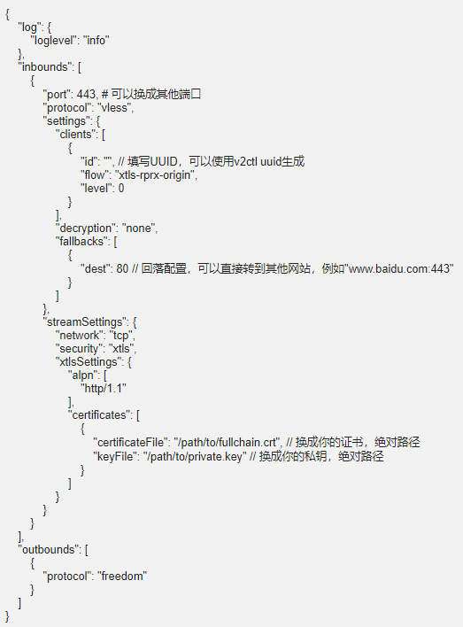 VLESS + XTLS服務器的配置教程.png