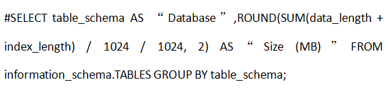 如何使用SSH命令行檢查MySQL數(shù)據(jù)庫(kù)的大??？..png